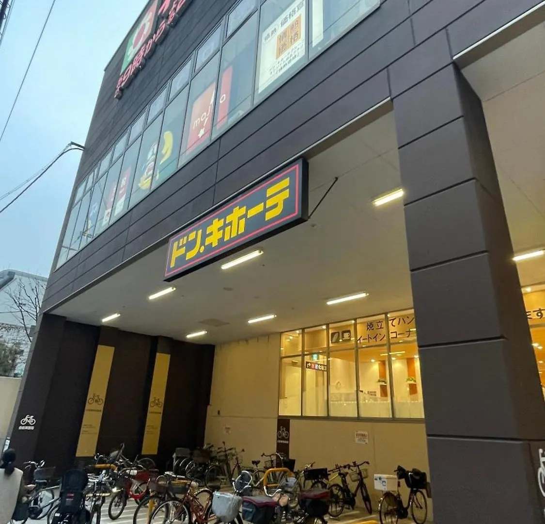 Sweet House 105 Square Meters Of Single Floor Space 15 Minutes On Foot To Shinsaibashi Dotonbori 30 Minutes To Usj 7 Minutes To Umeda أوساكا 0*,