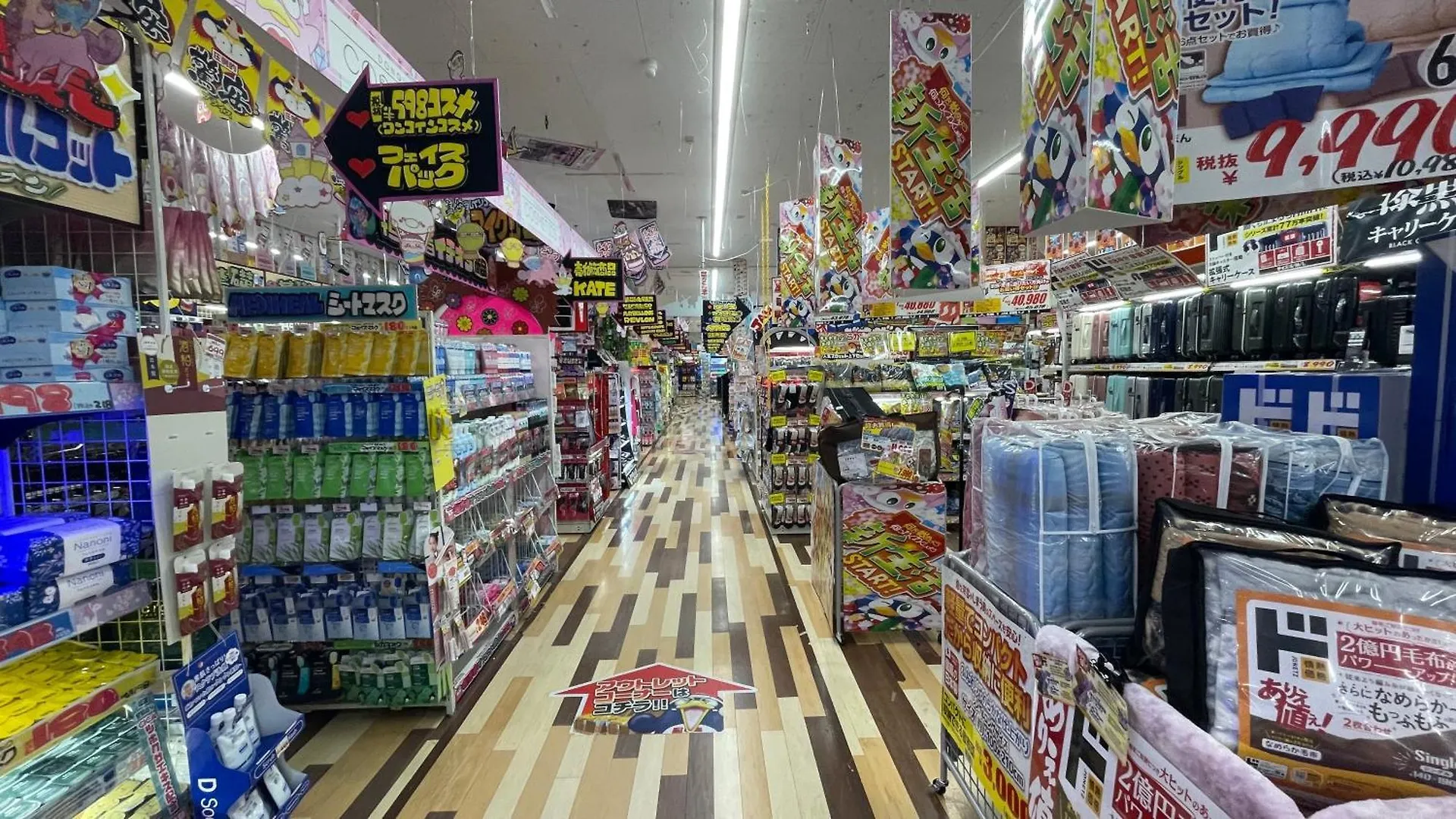 Sweet House 105 Square Meters Of Single Floor Space 15 Minutes On Foot To Shinsaibashi Dotonbori 30 Minutes To Usj 7 Minutes To Umeda أوساكا 0*,